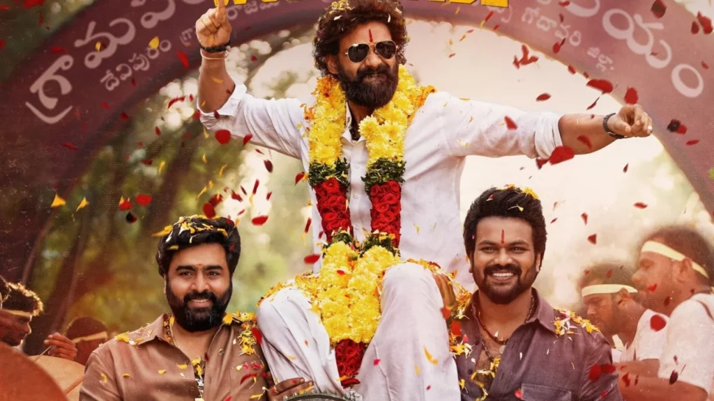 Bhairavam (2025)